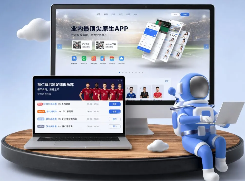 开云登录 App下载